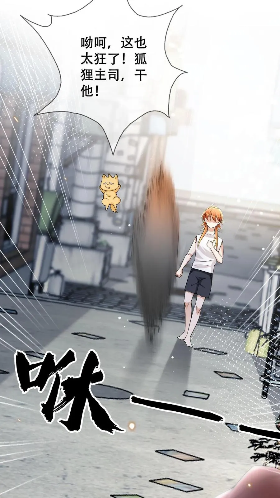 第65话 契灵署5