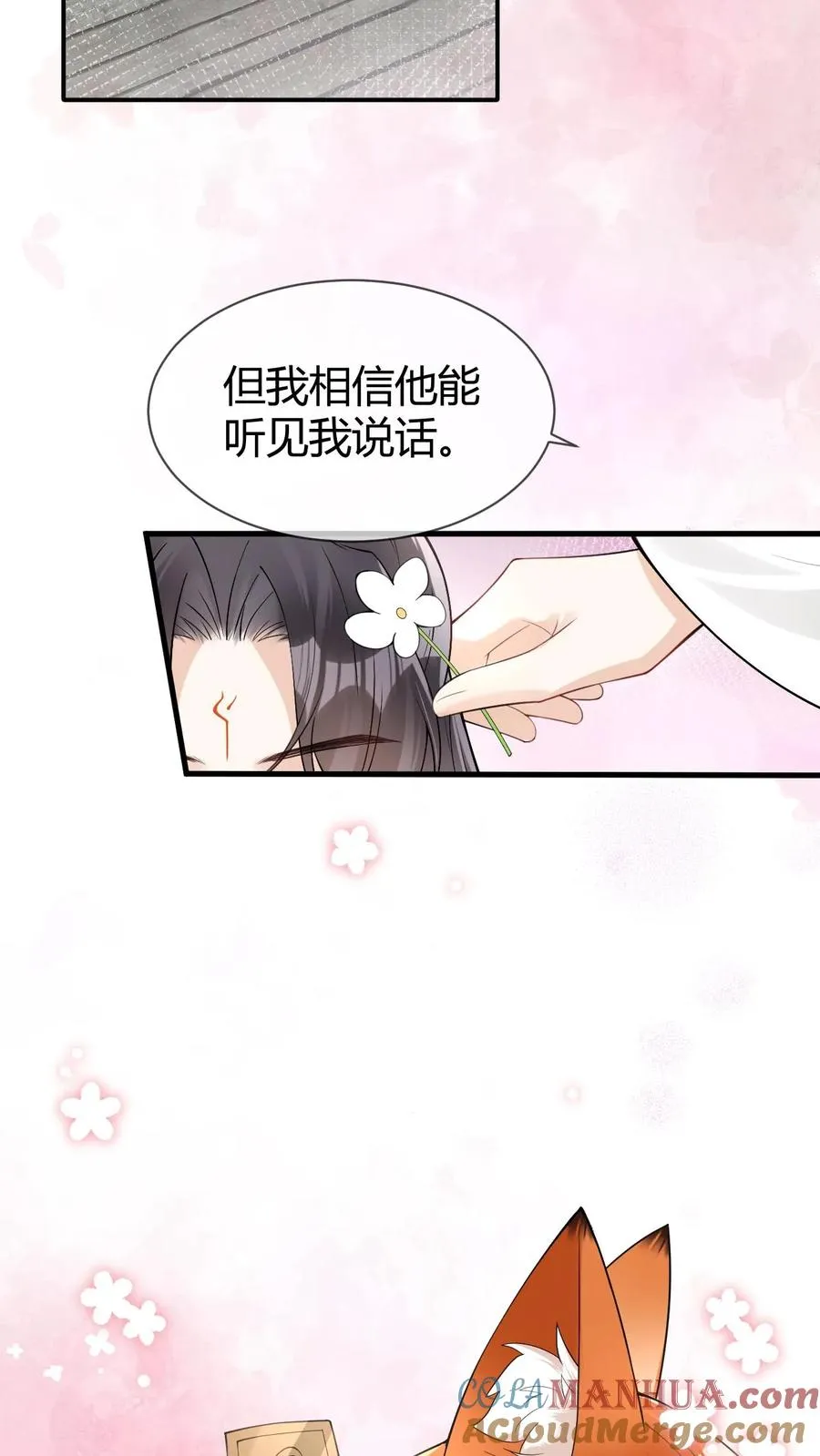 第103话 终章-找回碎掉的魂魄26