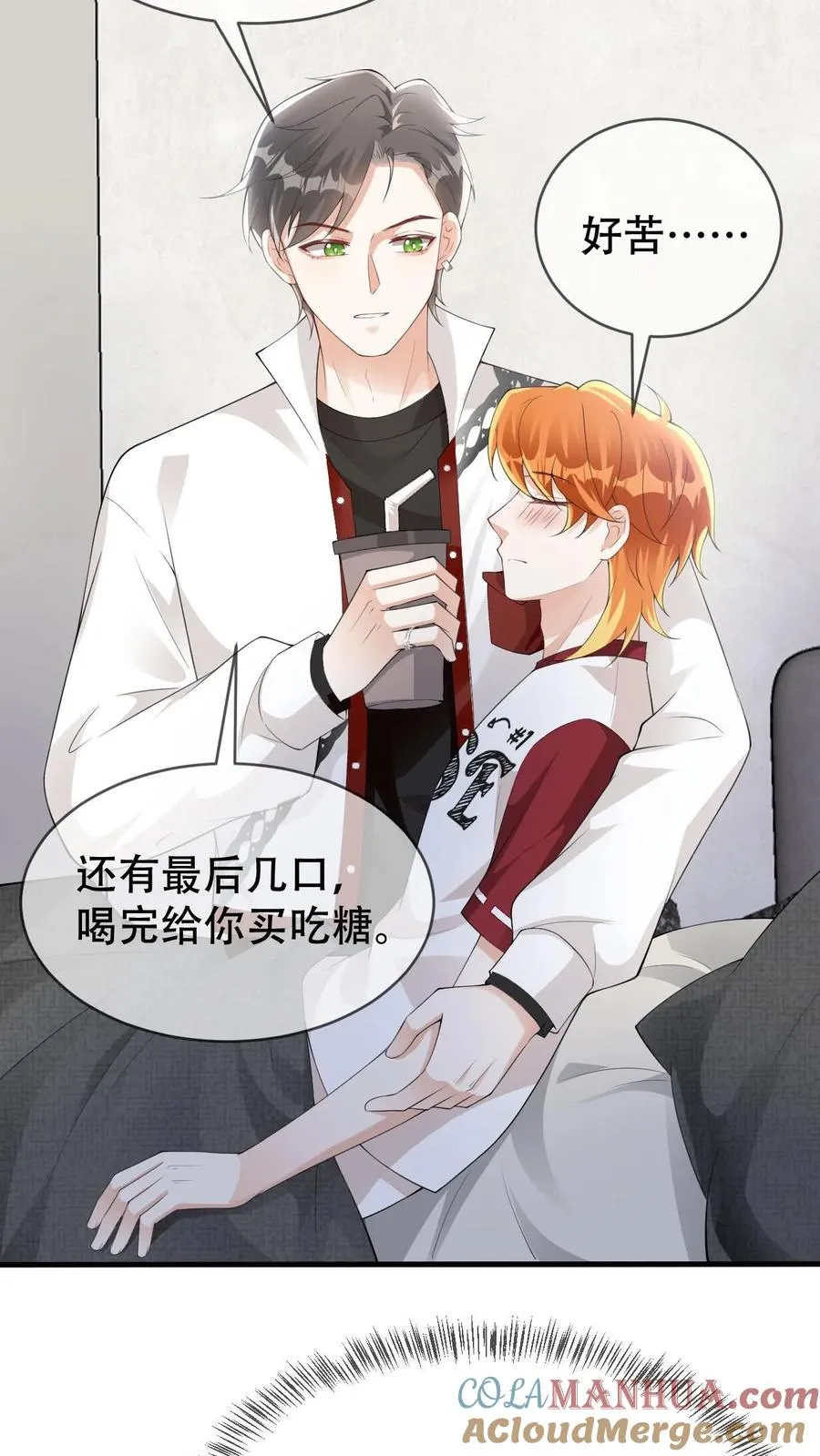 第40话 你把颜谨还给我22