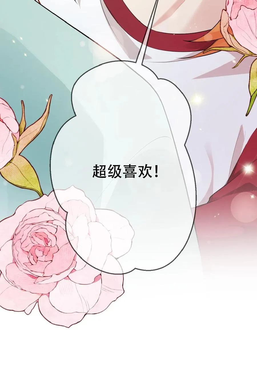 第30话 求求你们关下门27