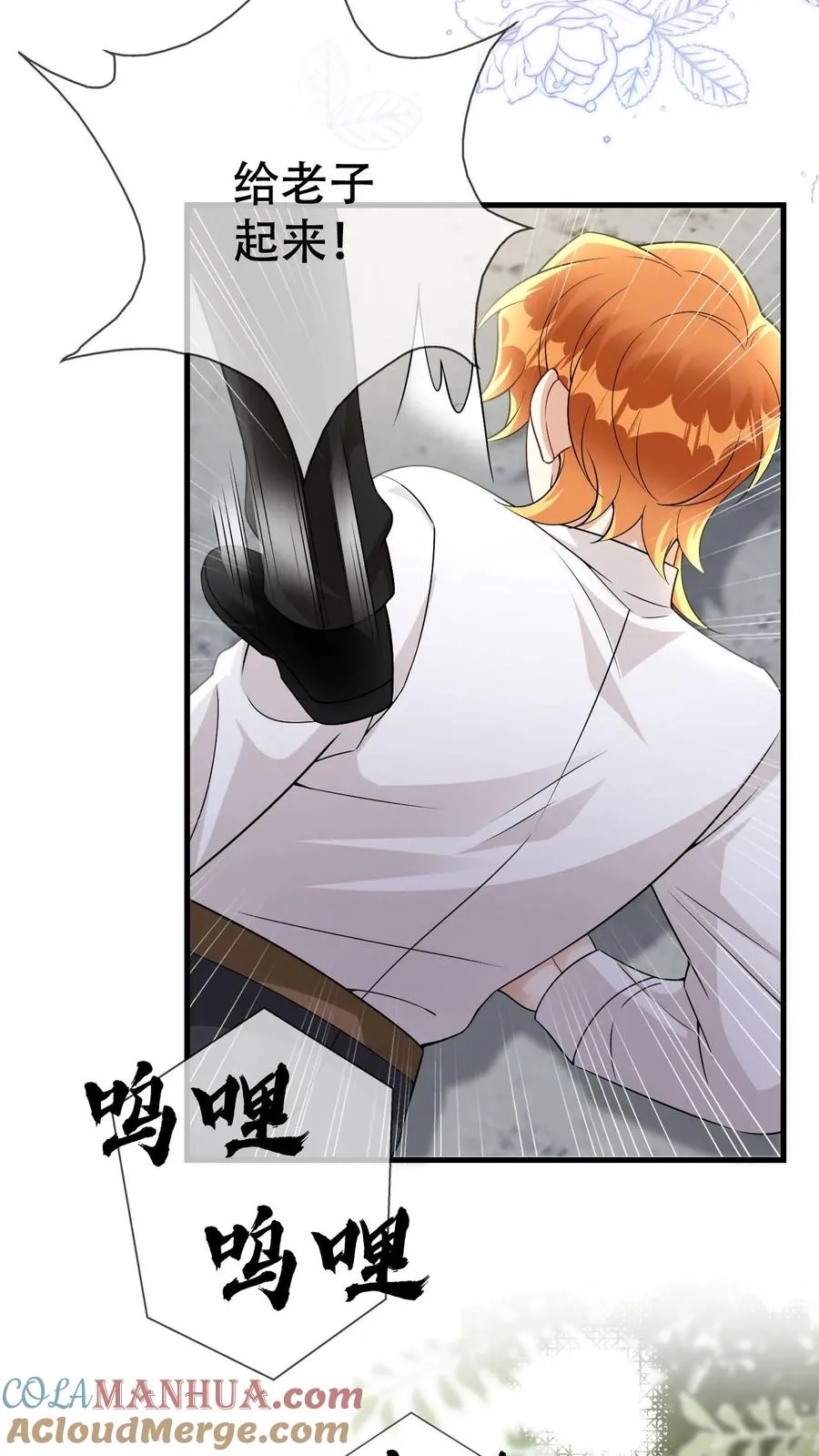 第65话 契灵署28