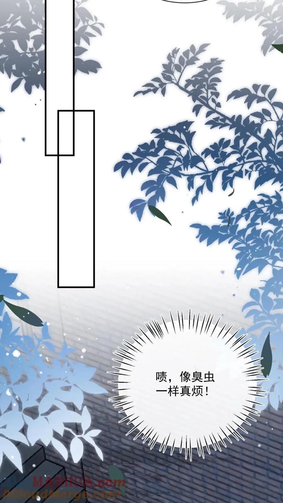 第14话 我不想攻略了28