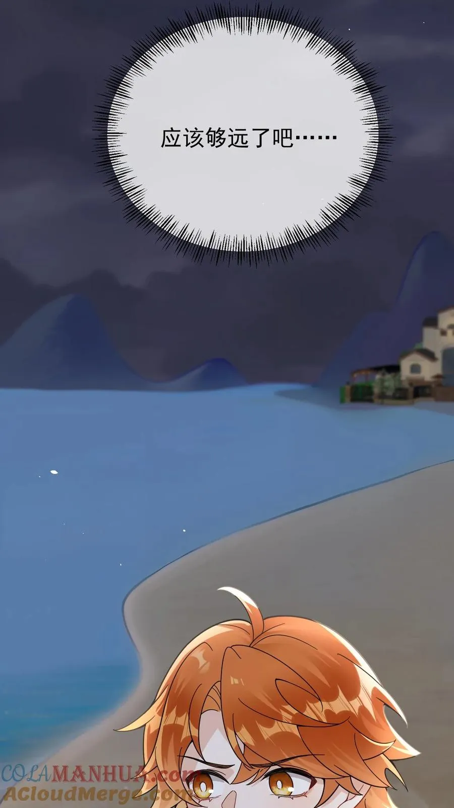 第46话 狗皮膏药22