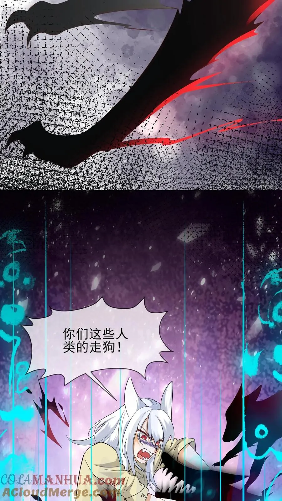 第69话 投怀送抱20