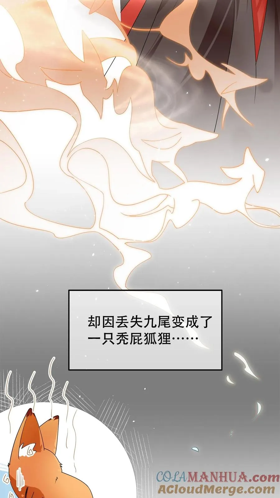 序章2