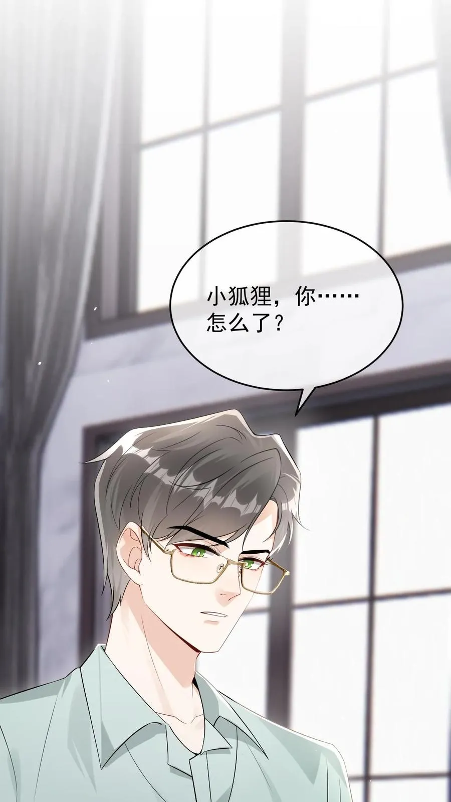 第54话 未解除的危机7