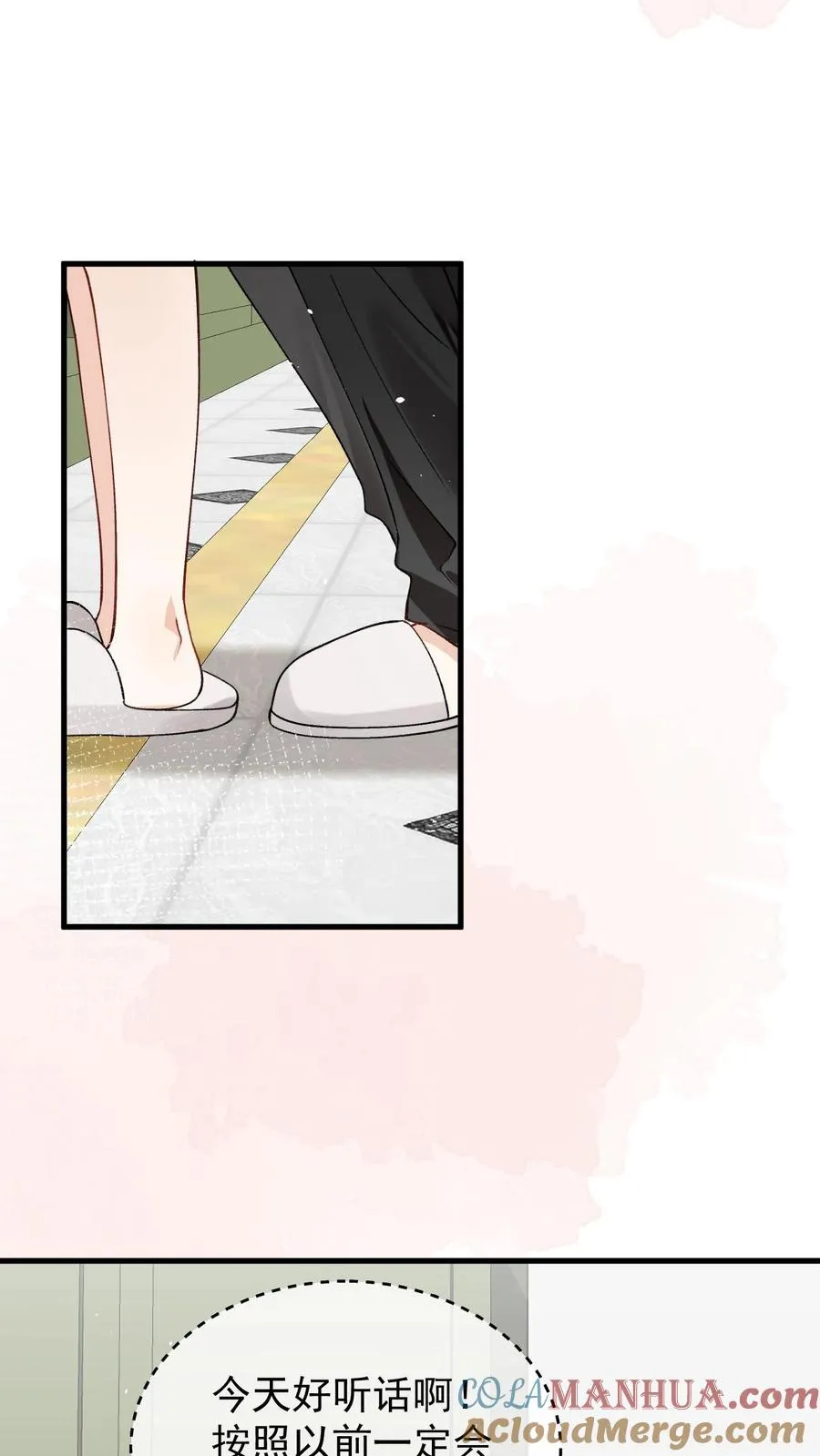第53话 我真的回来了8