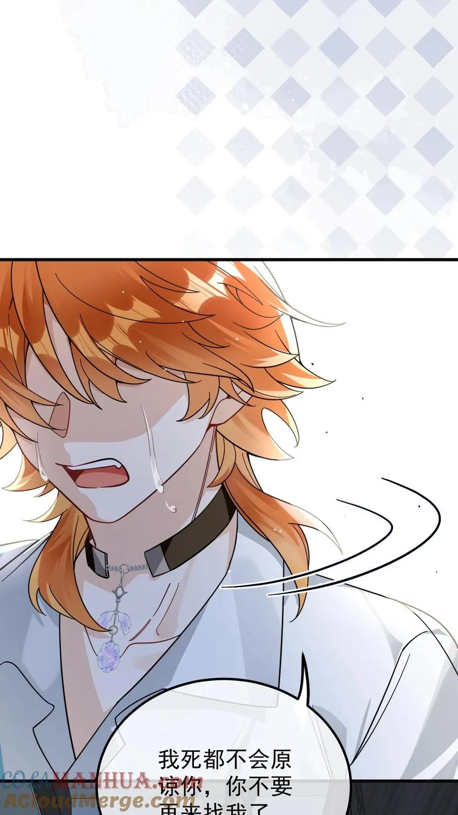 第46话 狗皮膏药18