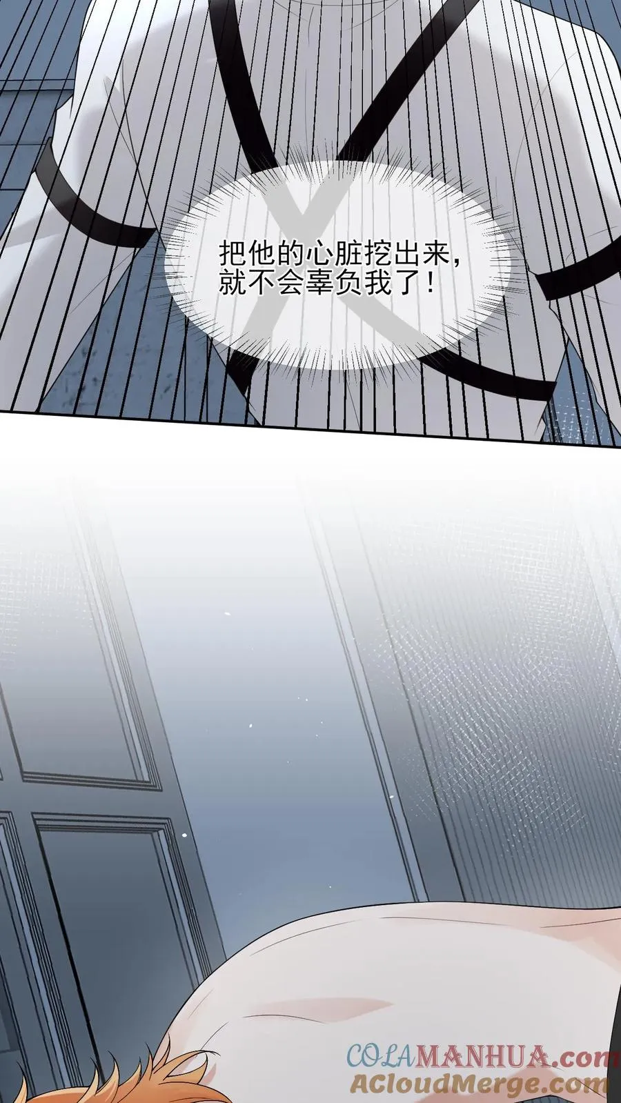 第88话 上次的小狐狸6