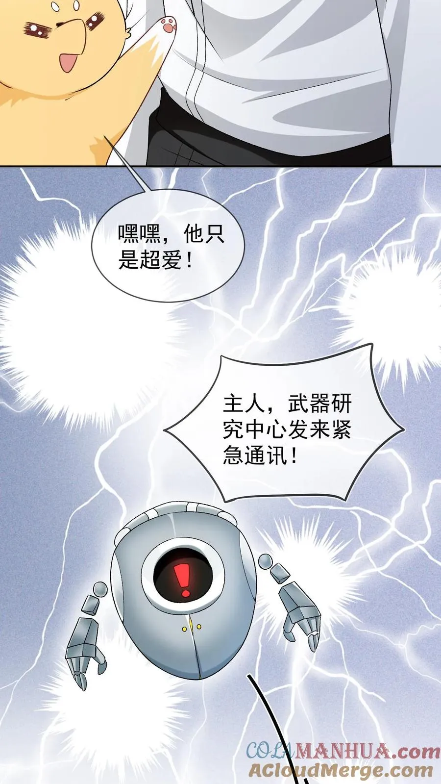 第78话 下了降头26