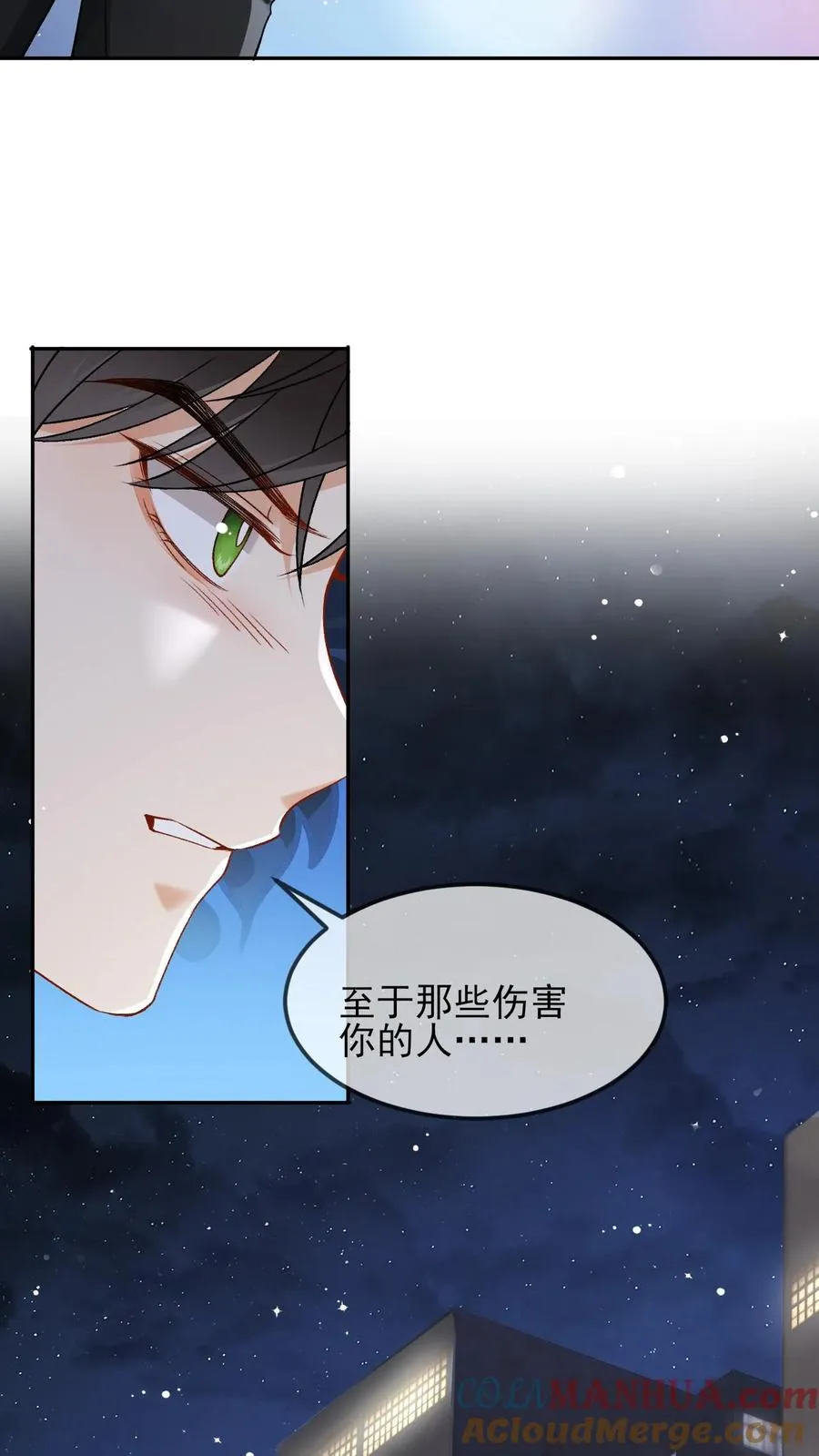 第16话 铁树开花8