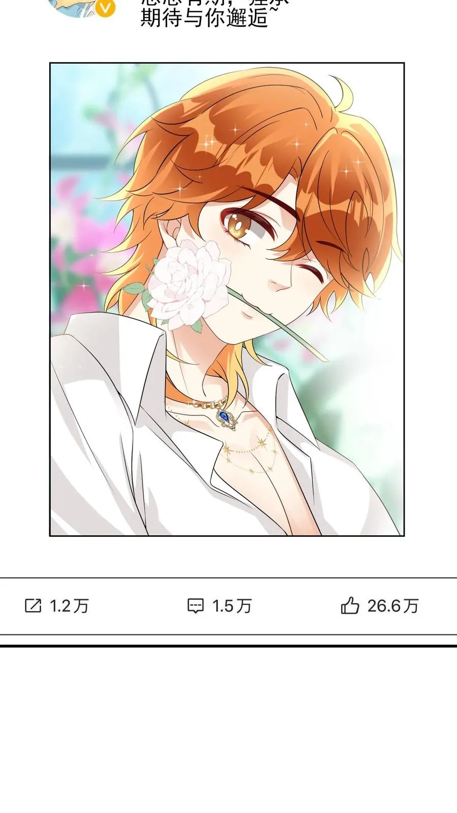 第43话 狗崽子17