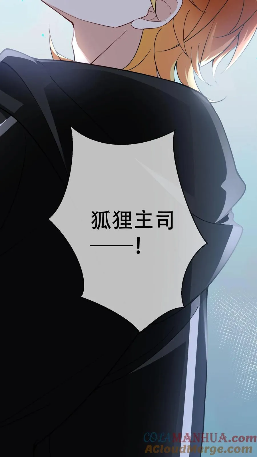 第15话 他能看到我的灵力？28