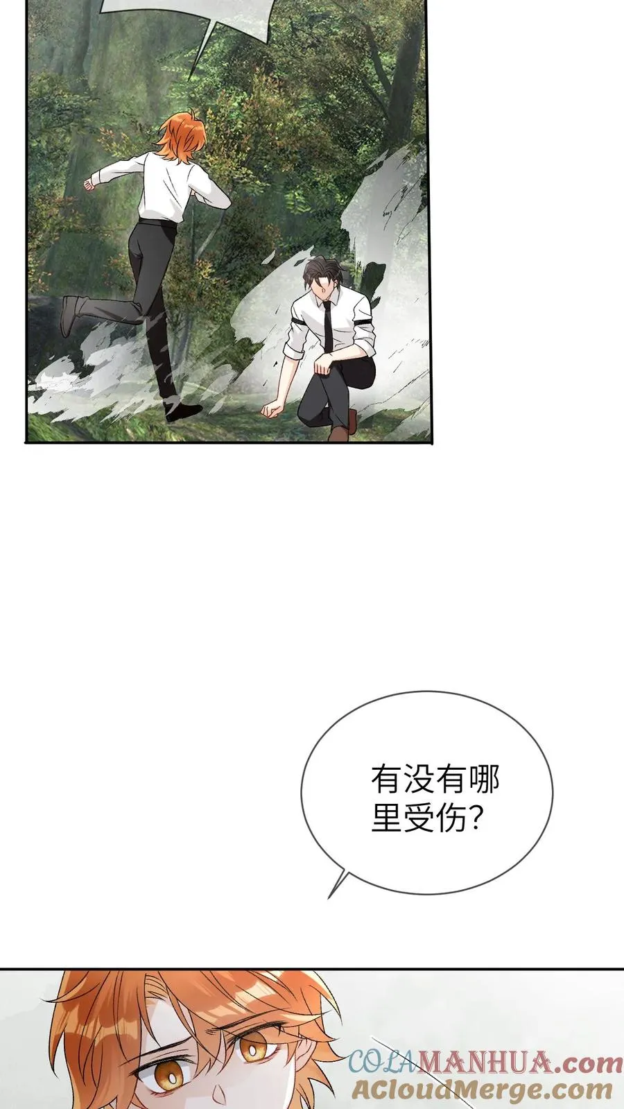 第94话 强行主导30