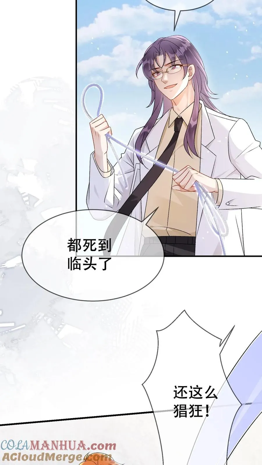 第100话 带你回家4