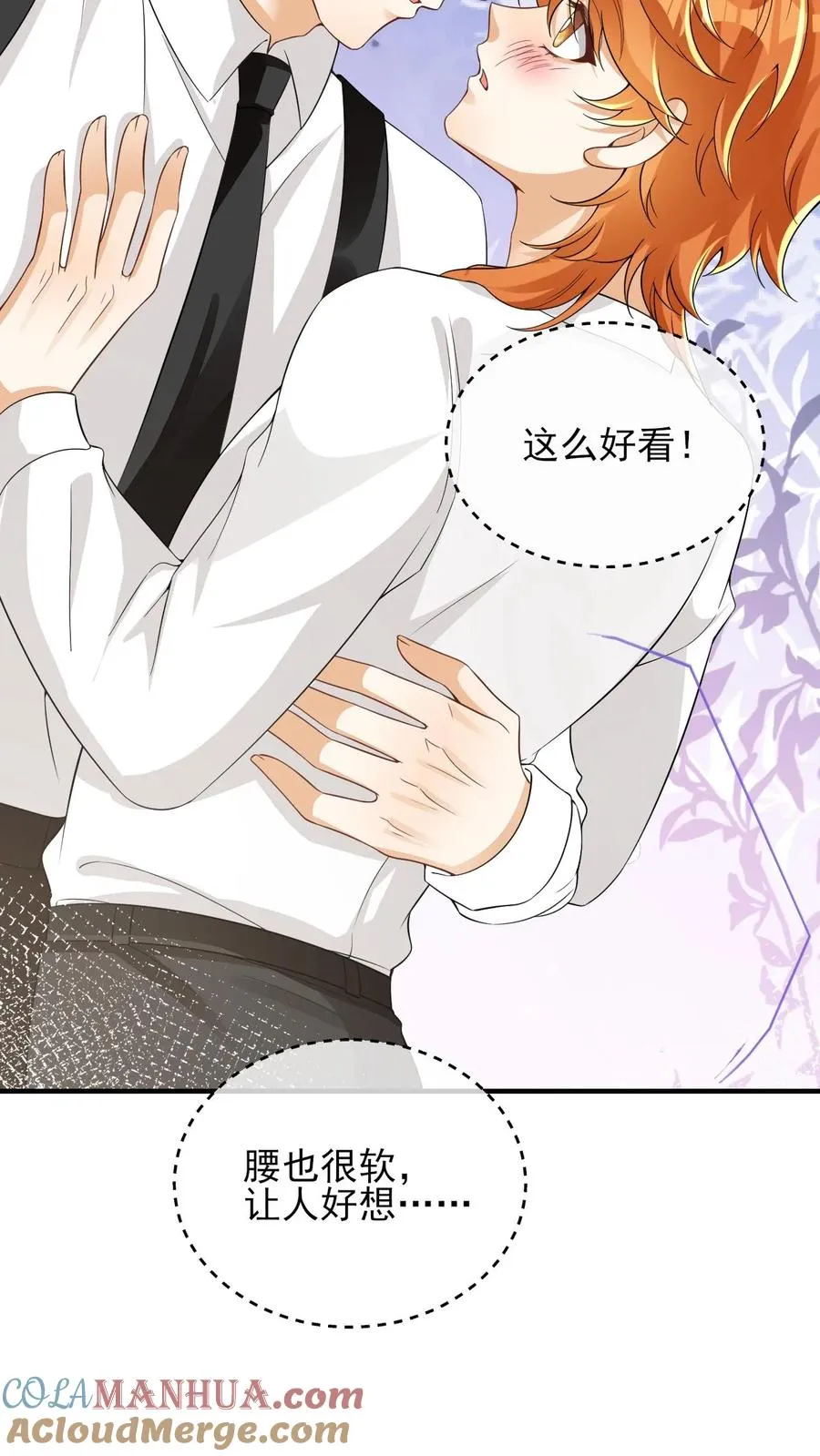 第75话 我要跟你离婚12