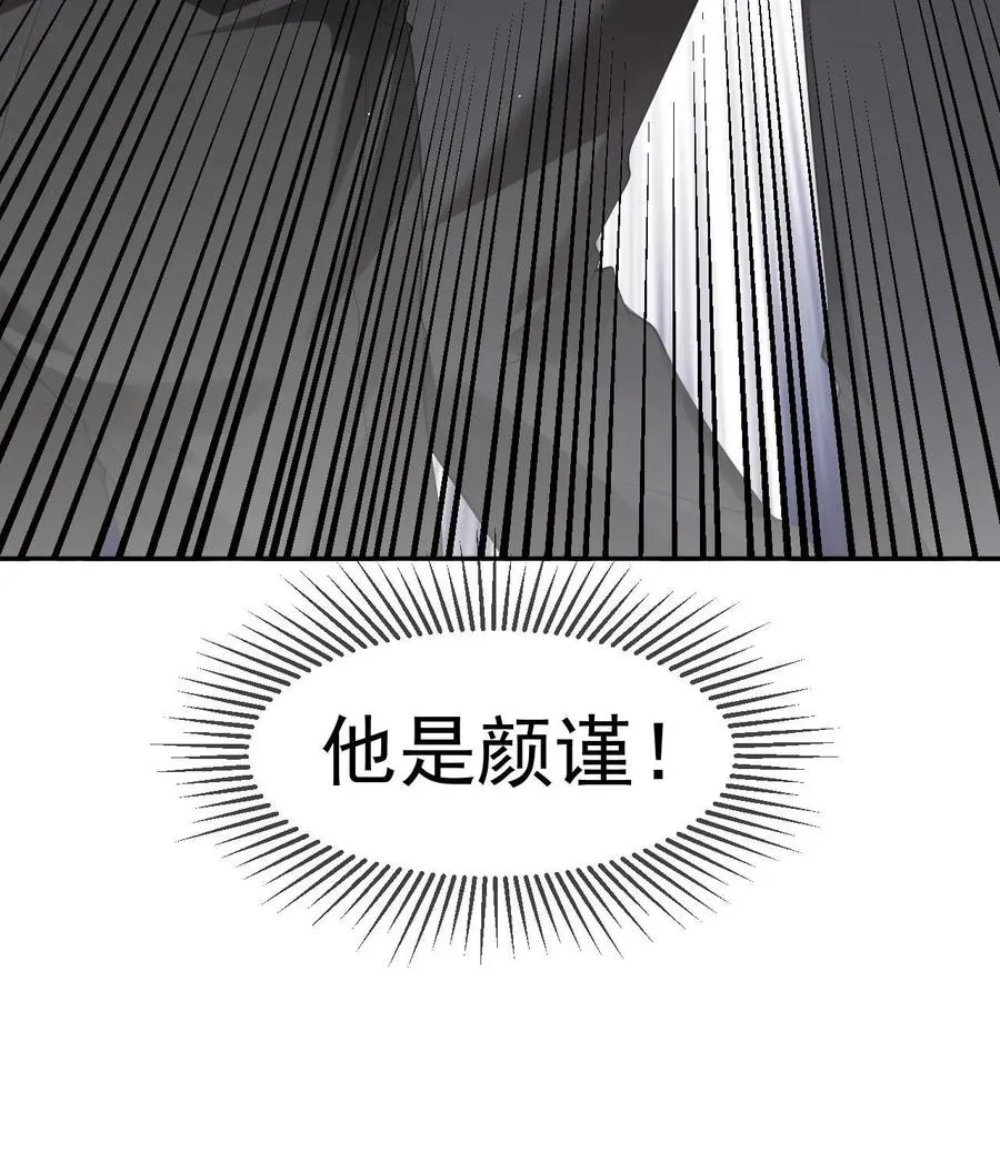 第62话 是个哑巴27