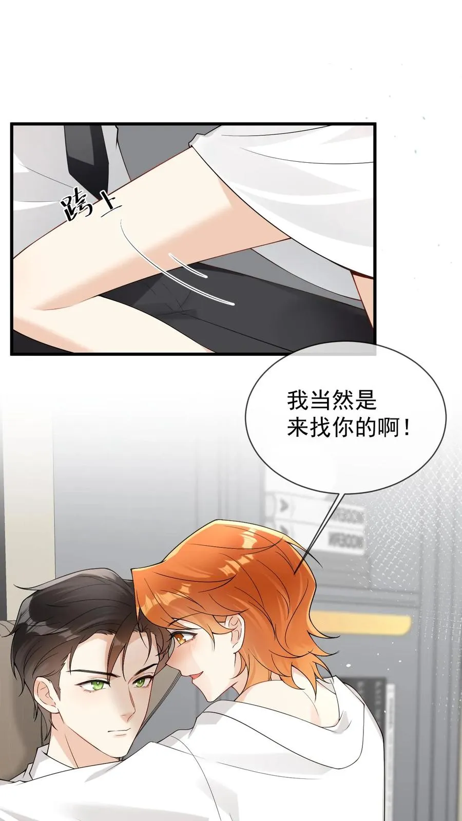 第74话 共浴29