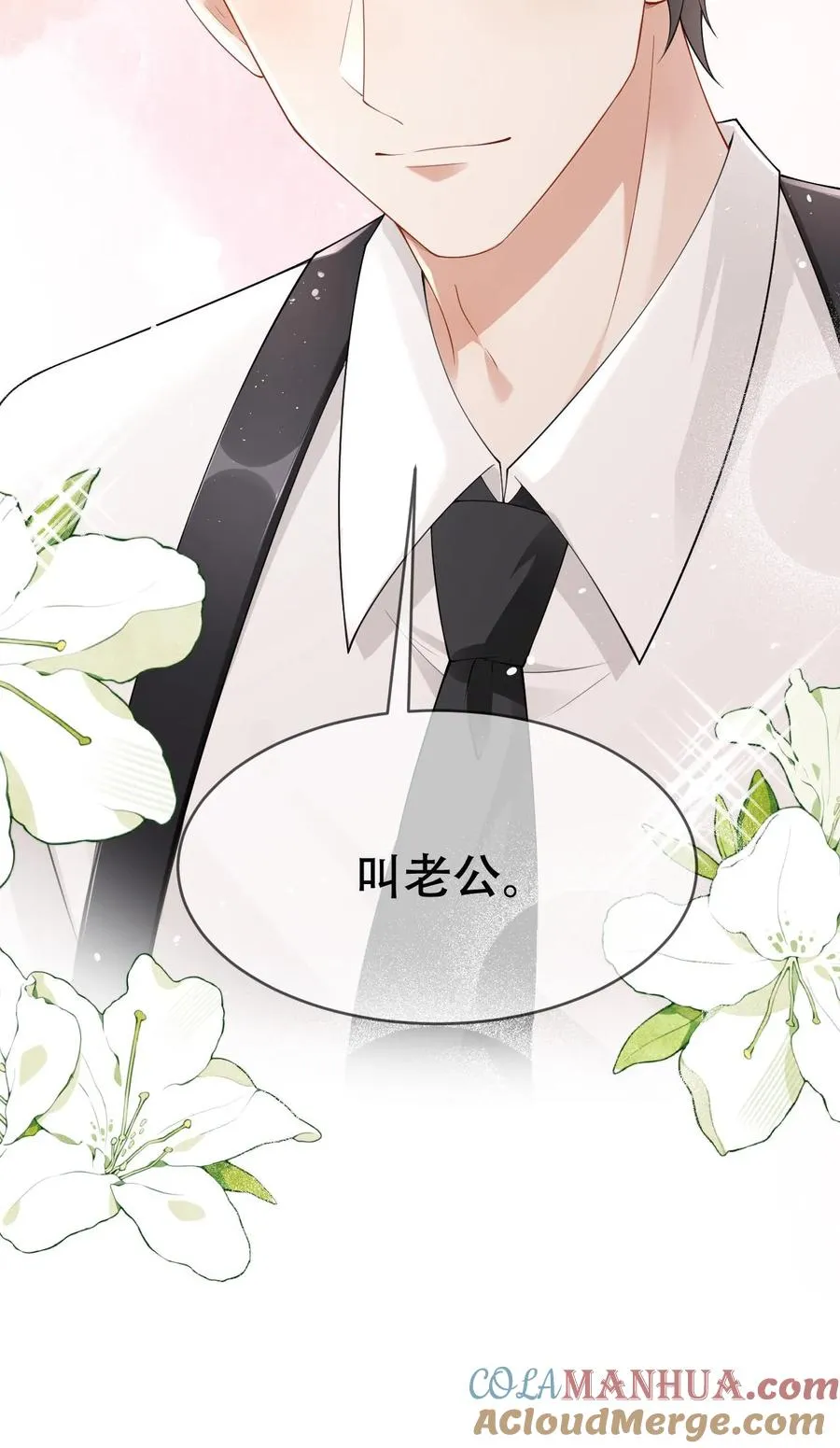 第76话 沙雕毒誓30