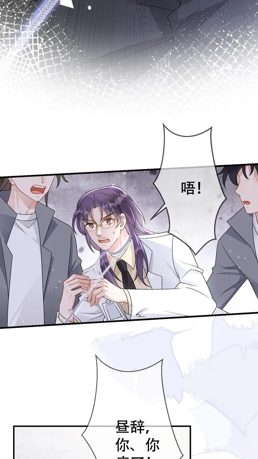 第100话 带你回家13