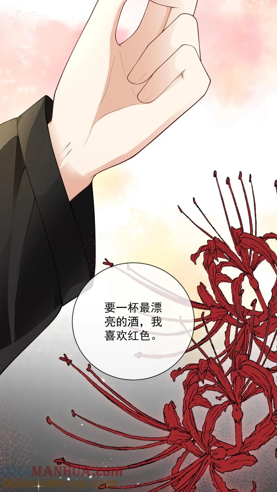 第14话 我不想攻略了16