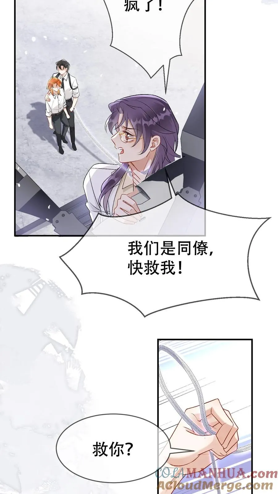 第100话 带你回家14