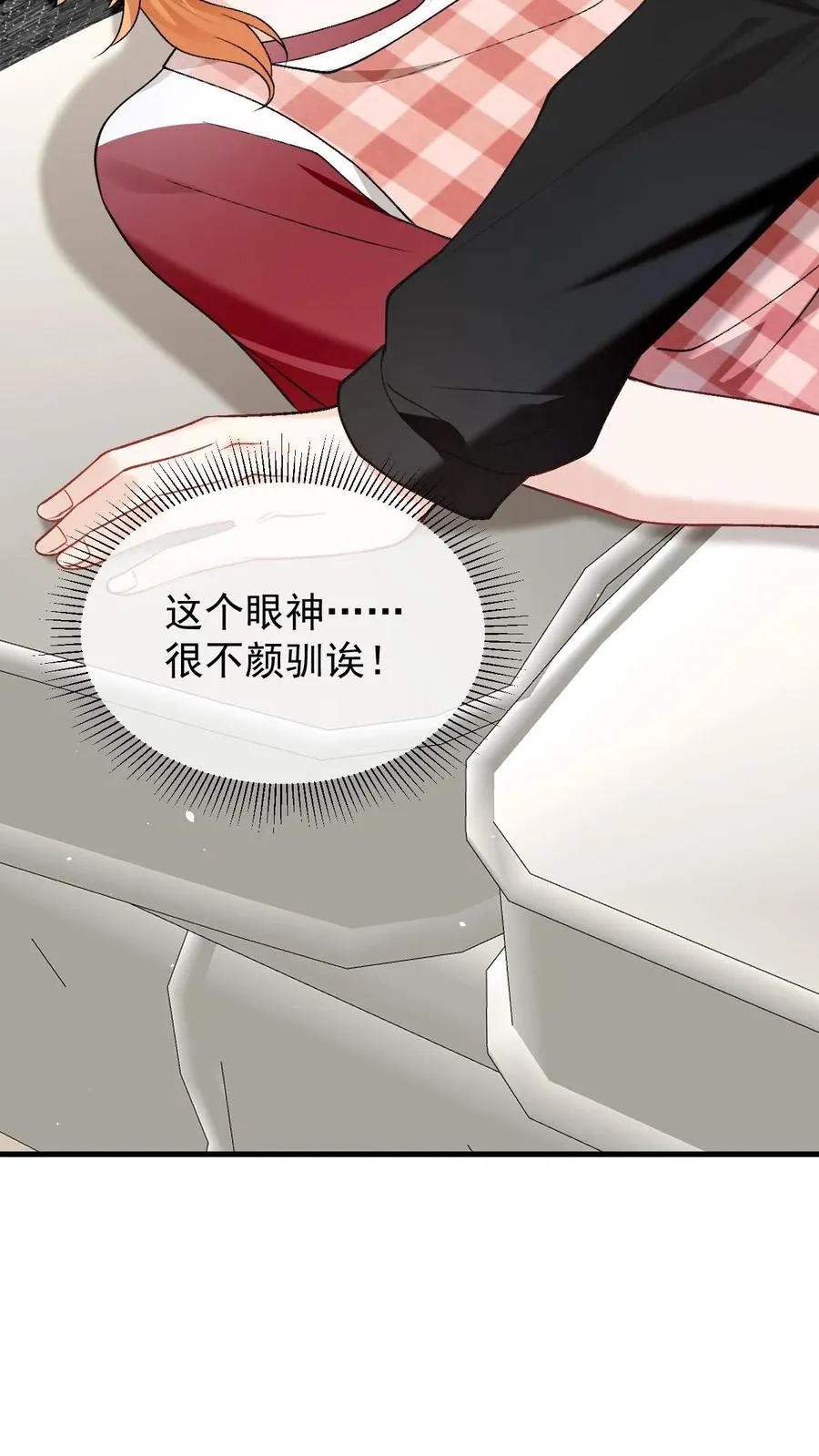 第53话 我真的回来了21