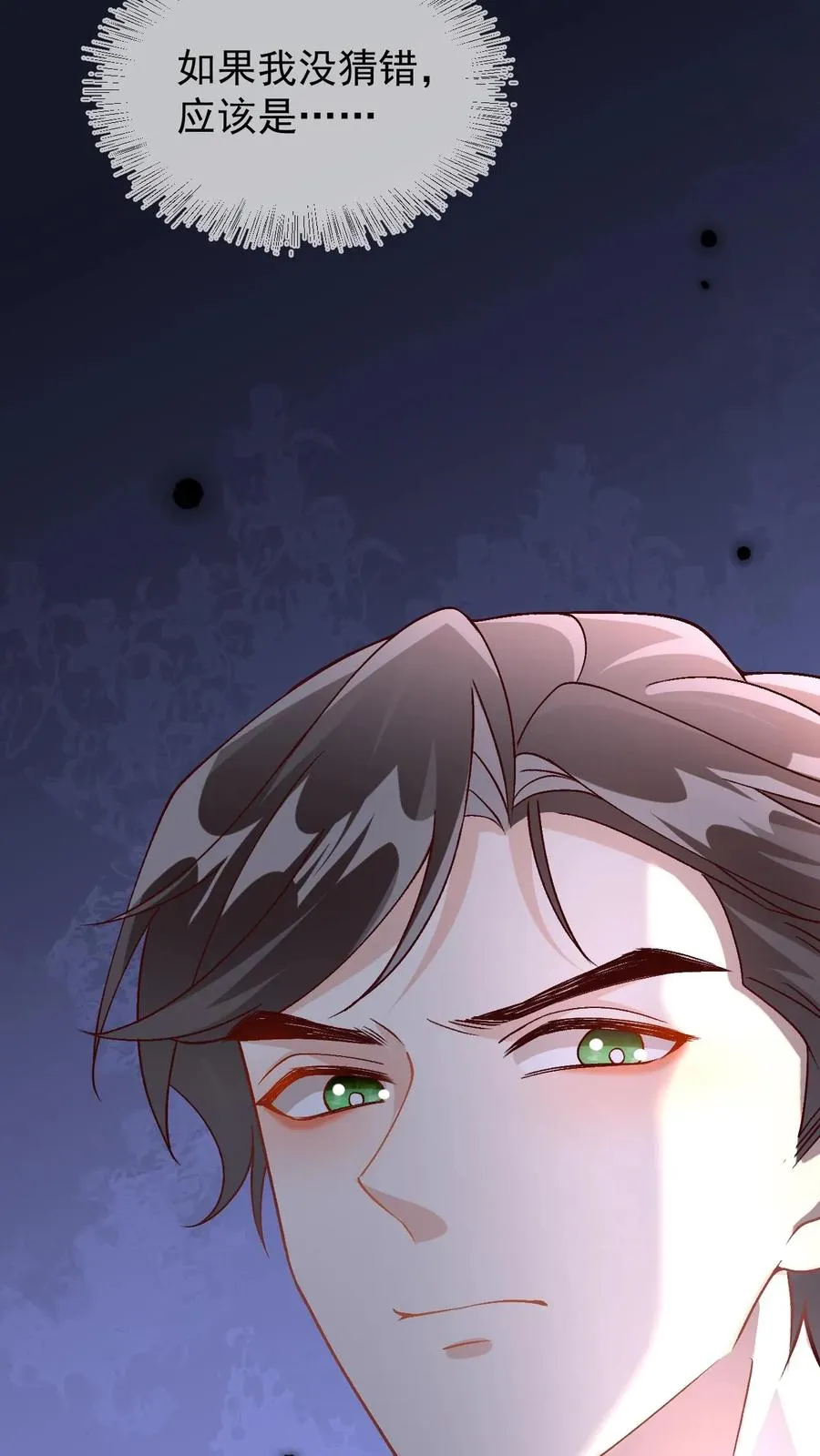第35话 这腰是没法要了35