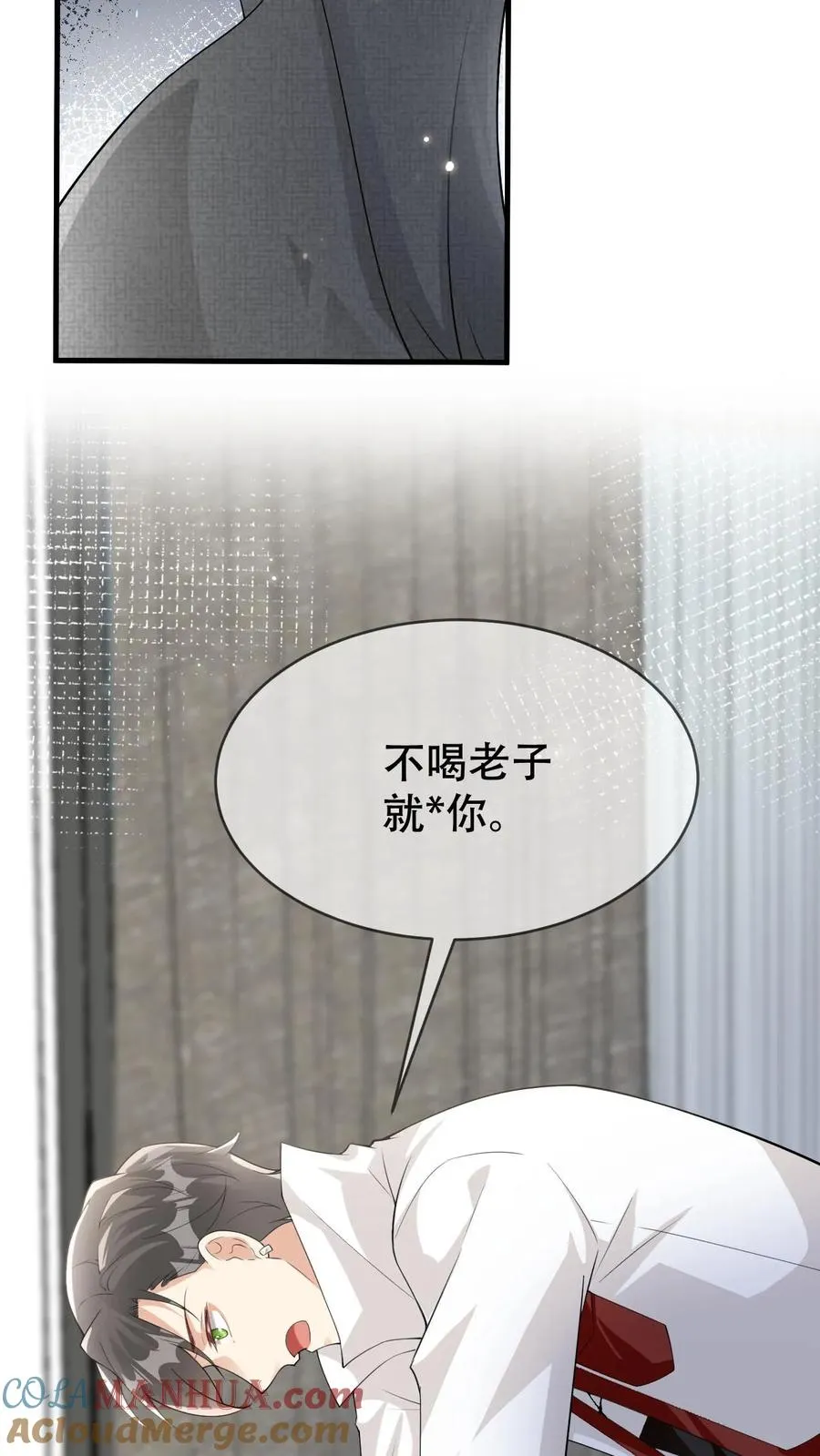 第40话 你把颜谨还给我10