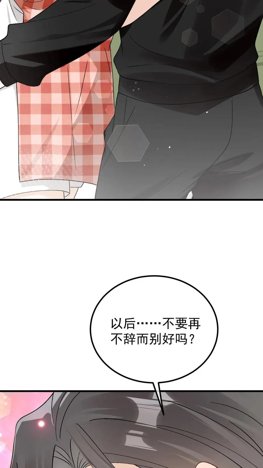 第53话 我真的回来了13