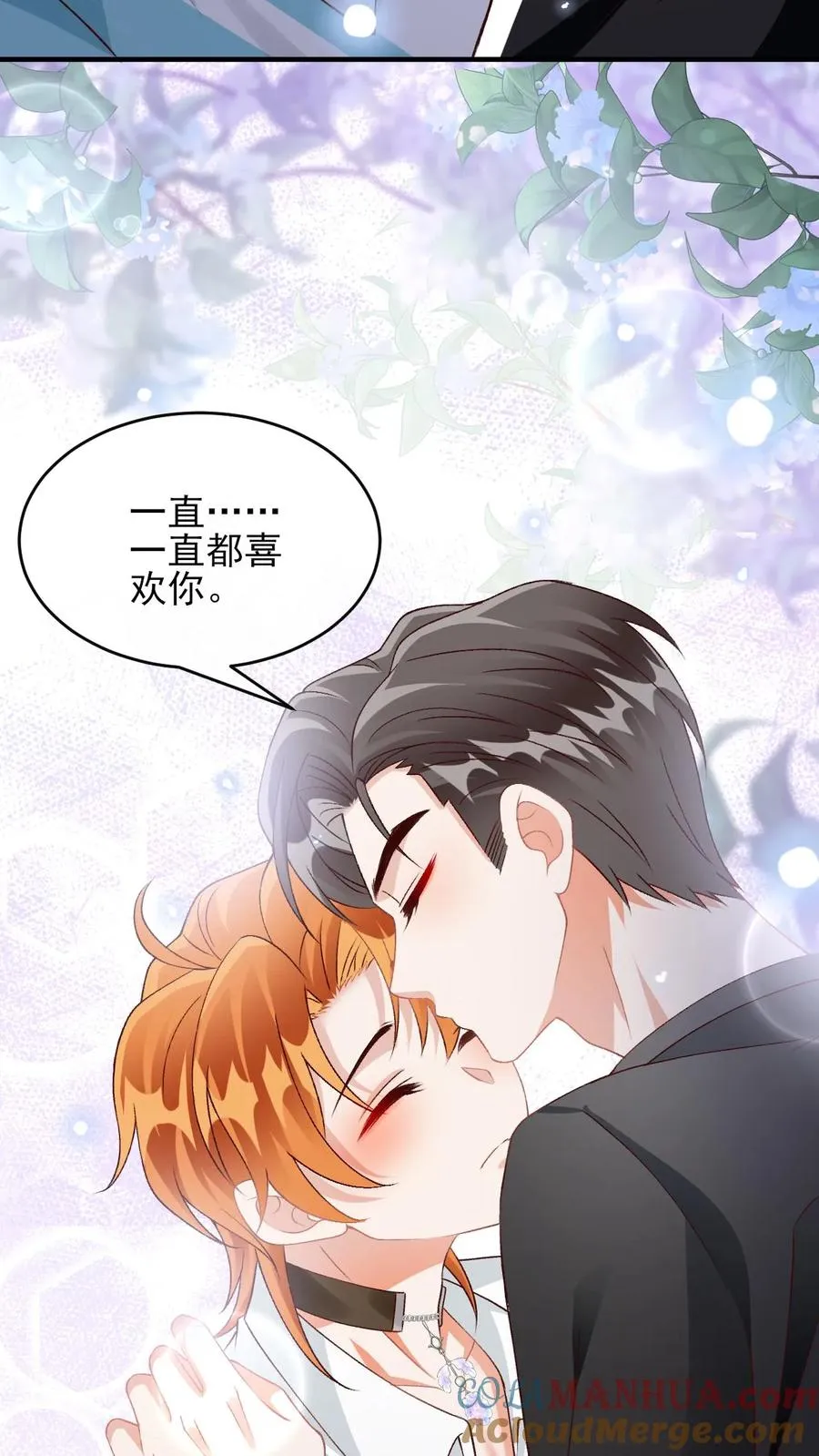 第48话 一直都喜欢你20