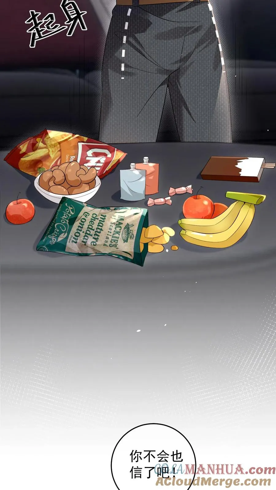 第54话 未解除的危机20