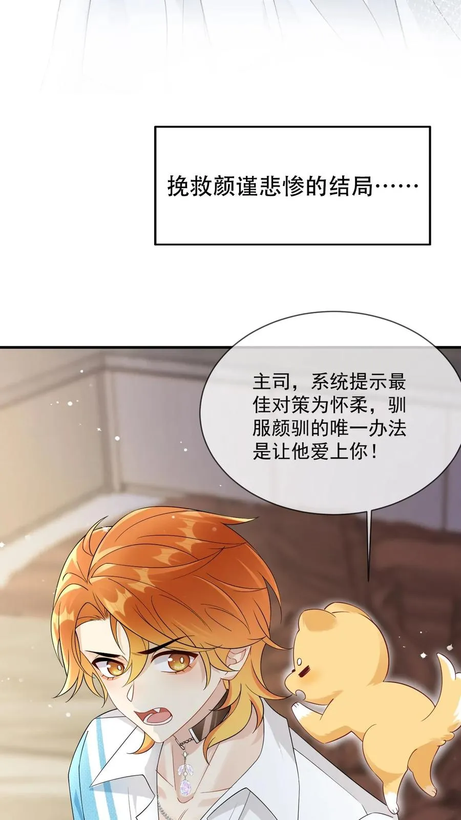 序章9