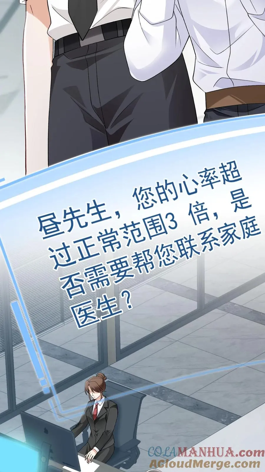 第64话 去救小尾巴4