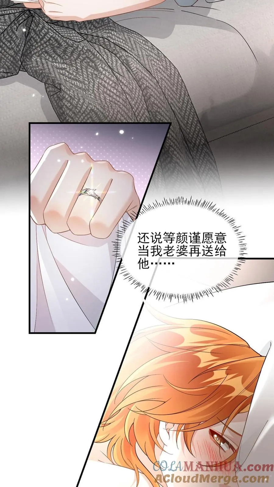 第32话 换个星球生活叭10
