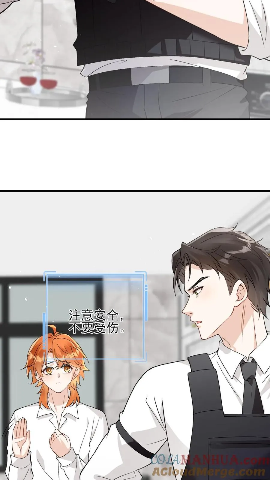 第79话 另一股神力2