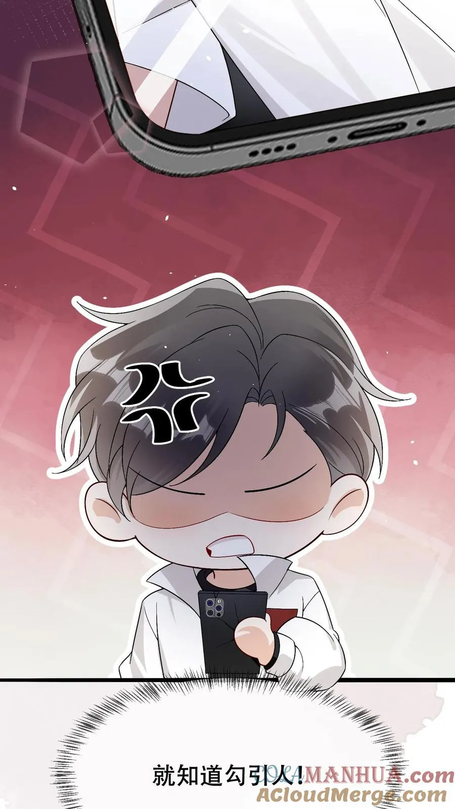 第44话 好看到犯规2