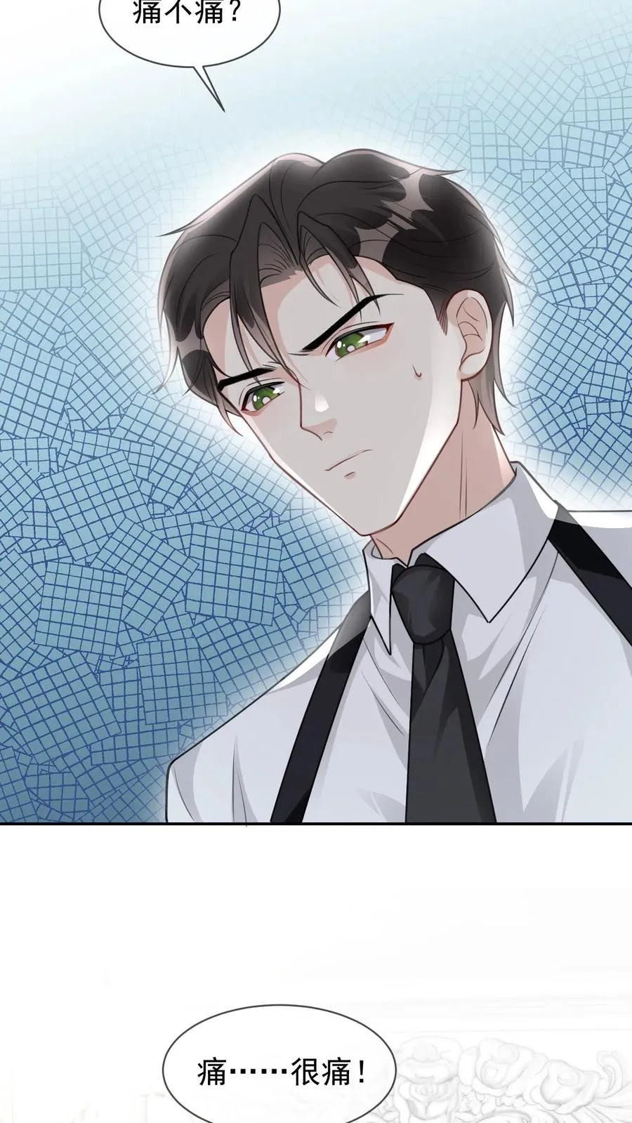 第91话 救命之恩9
