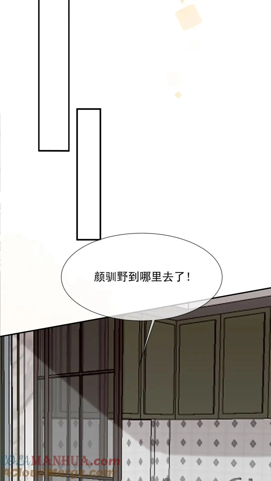 第13话 追老婆要脸干什么16