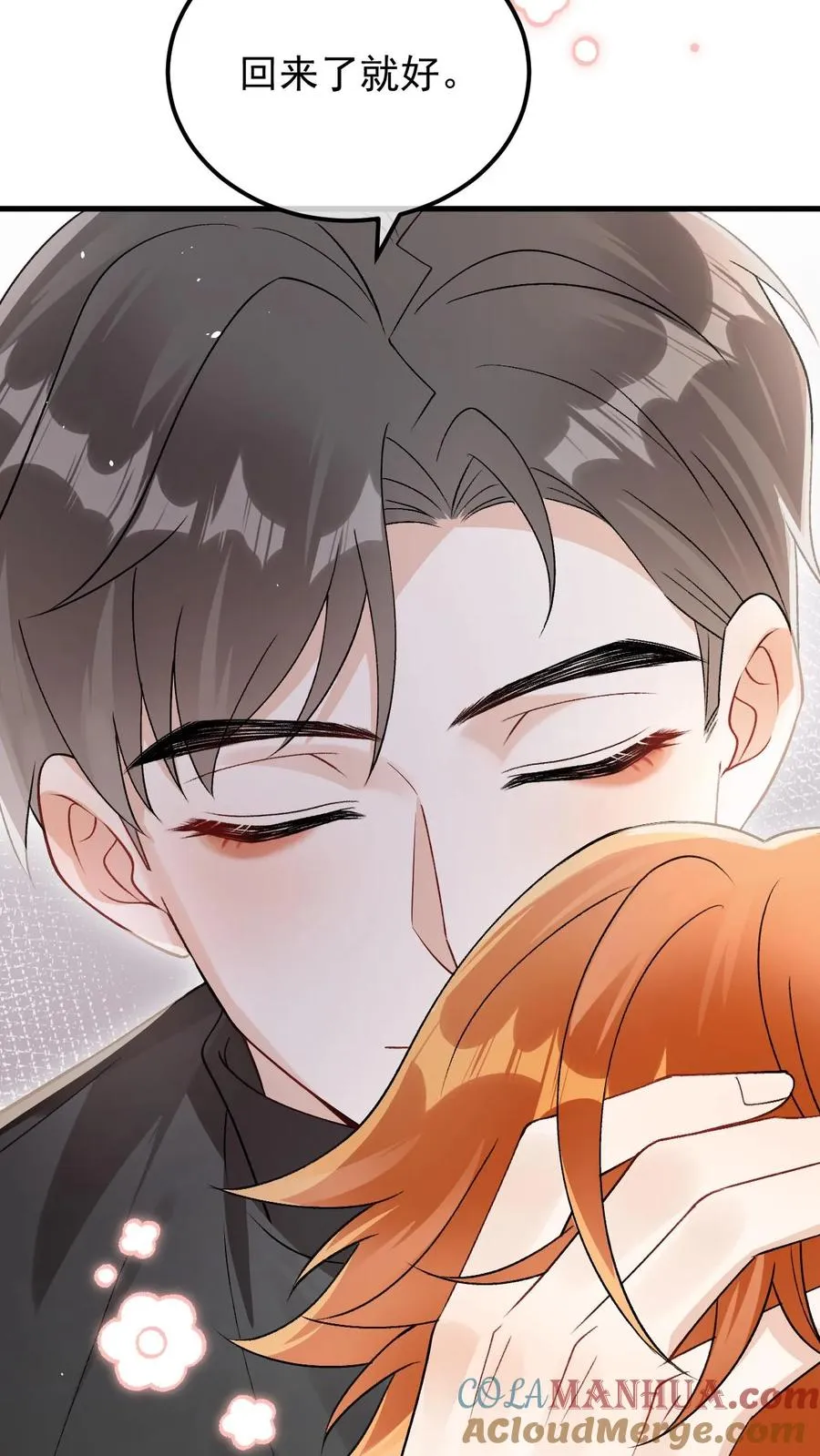 第53话 我真的回来了26