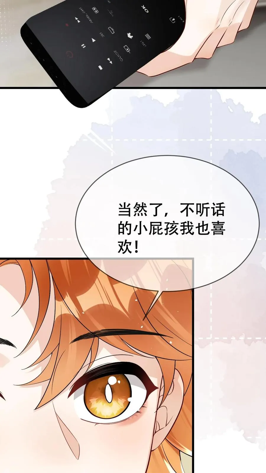 第44话 好看到犯规17