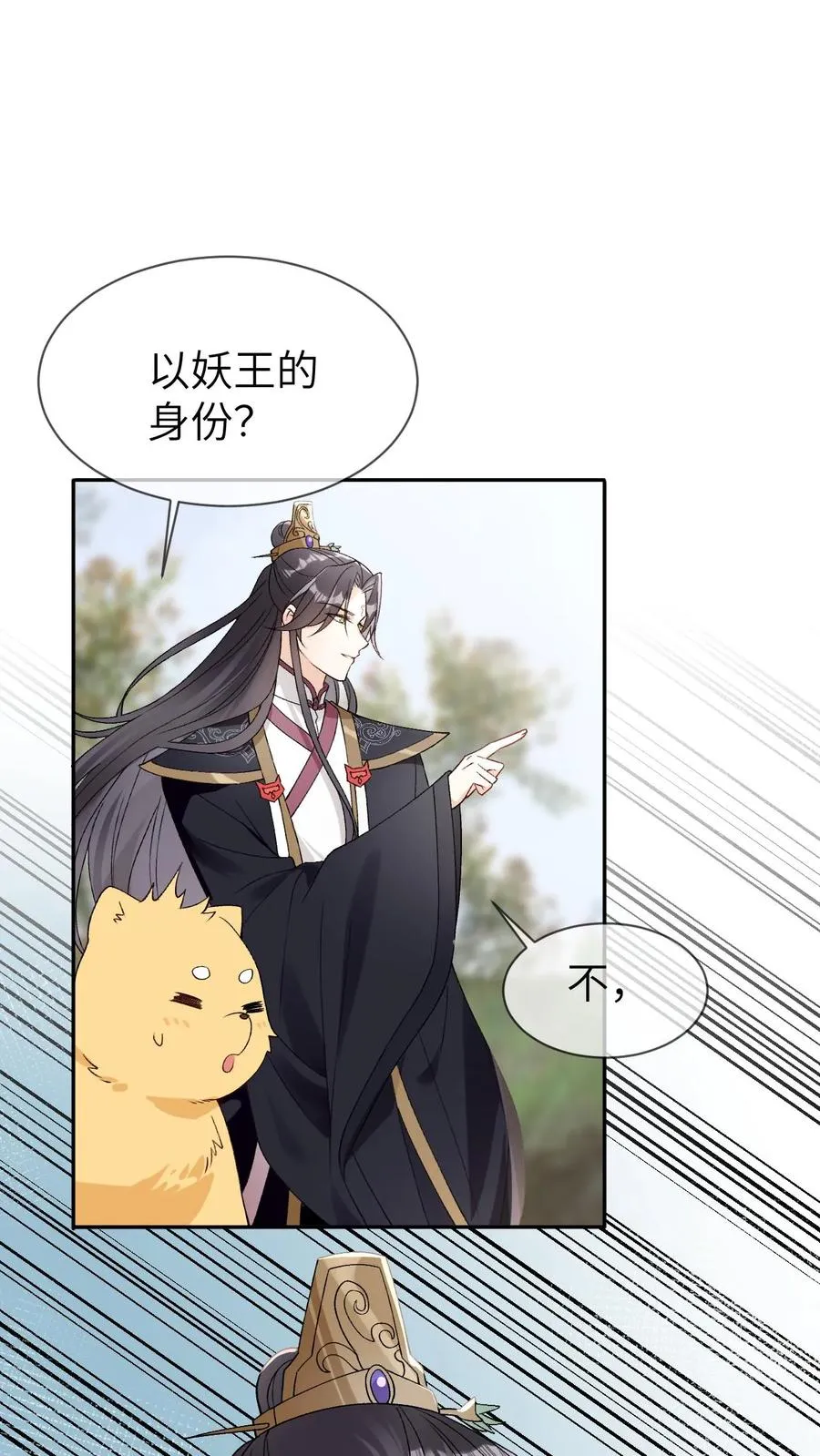 第94话 强行主导1