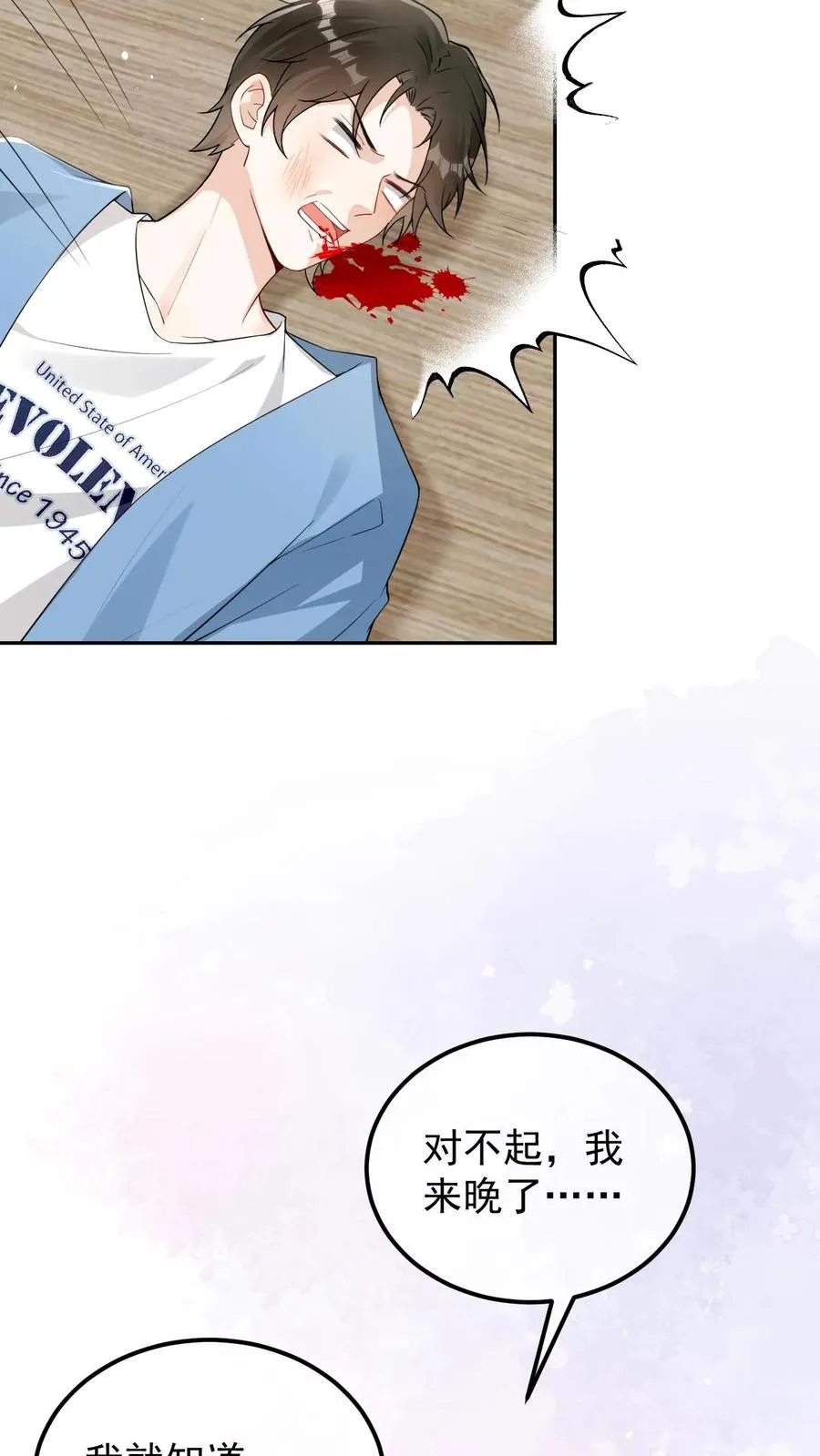 第58话 金色九尾21