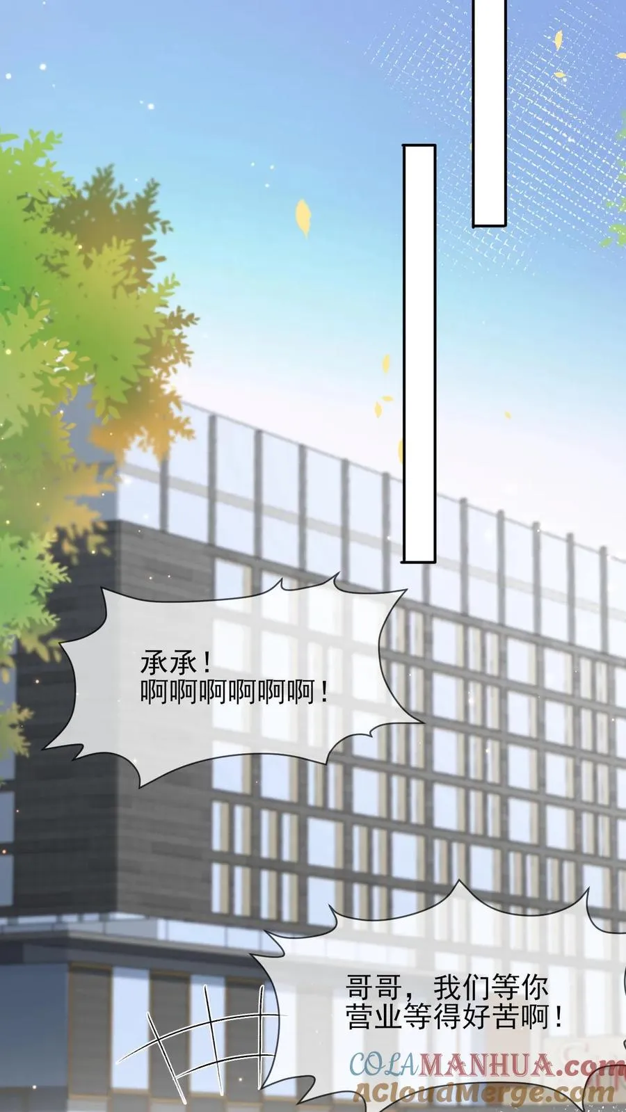 第56话 闻着味来挨打20