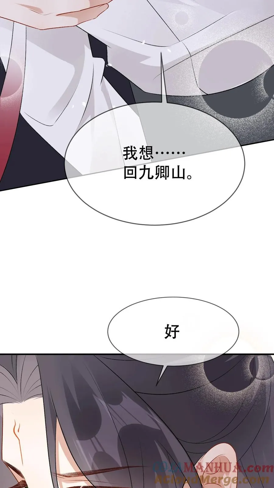 第100话 带你回家30
