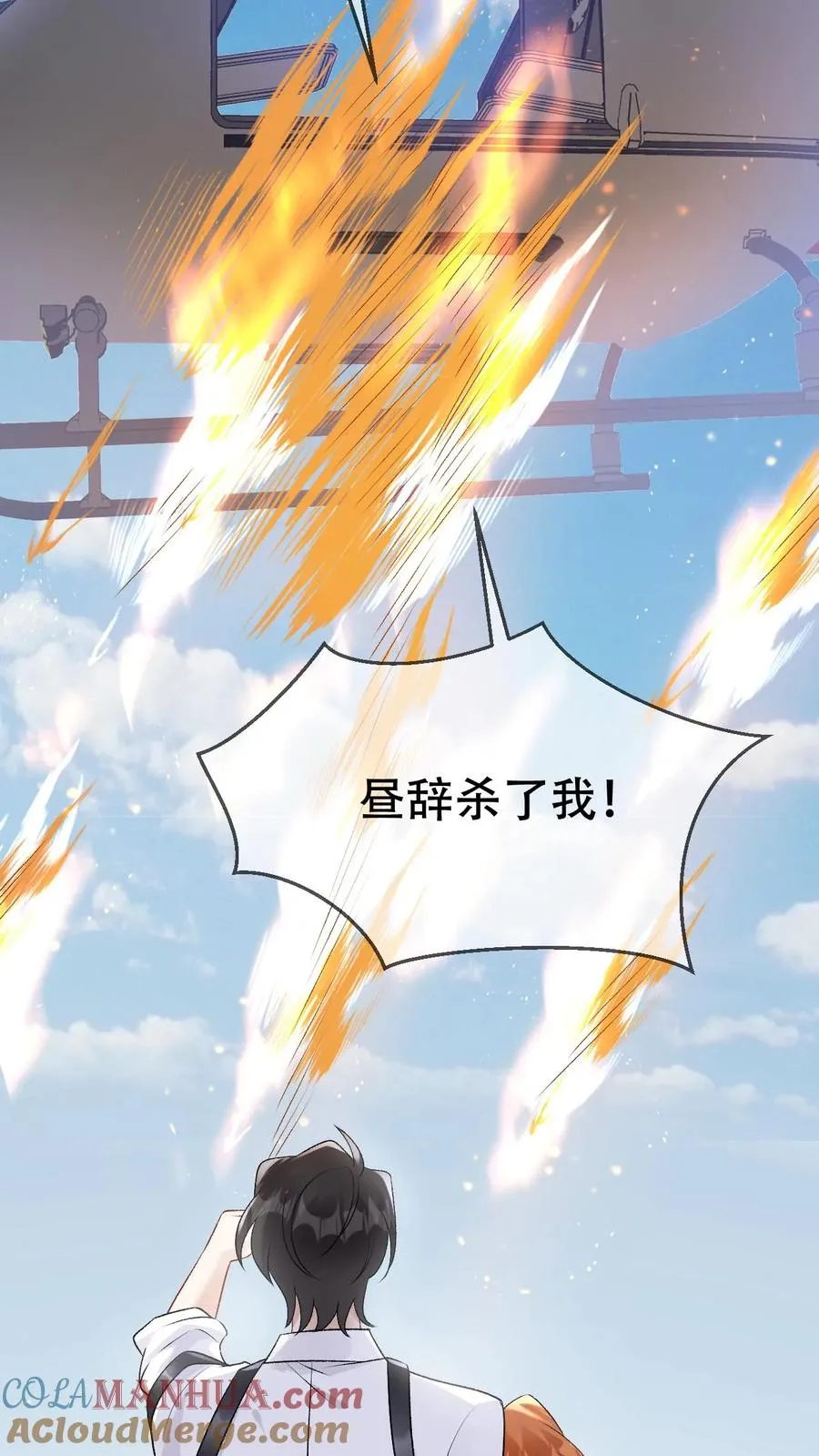 第100话 带你回家18