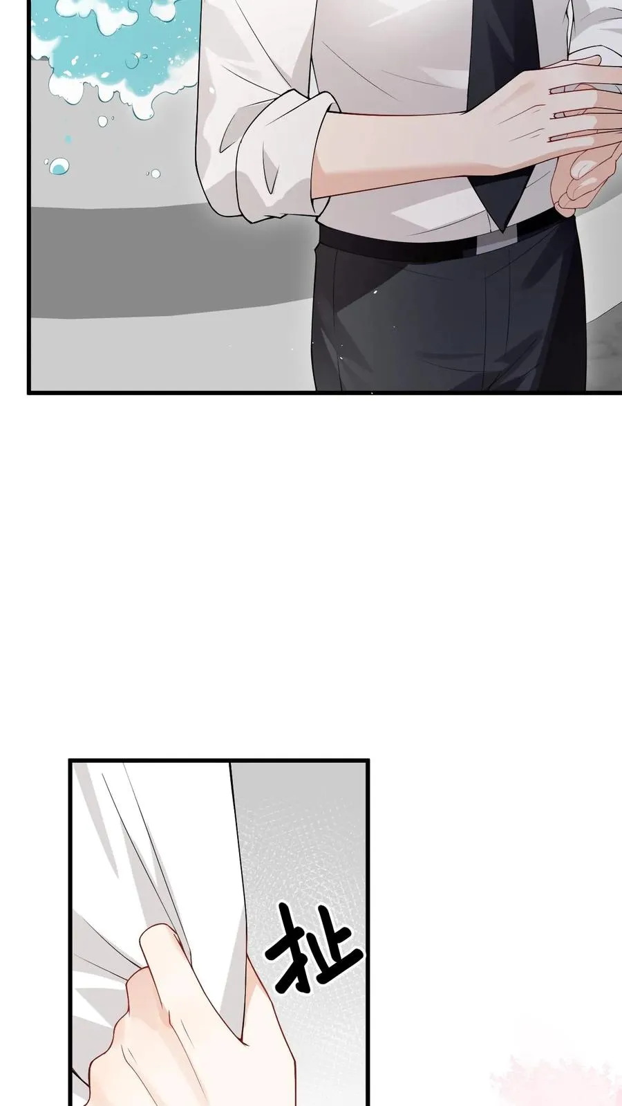 第67话 一起洗？21