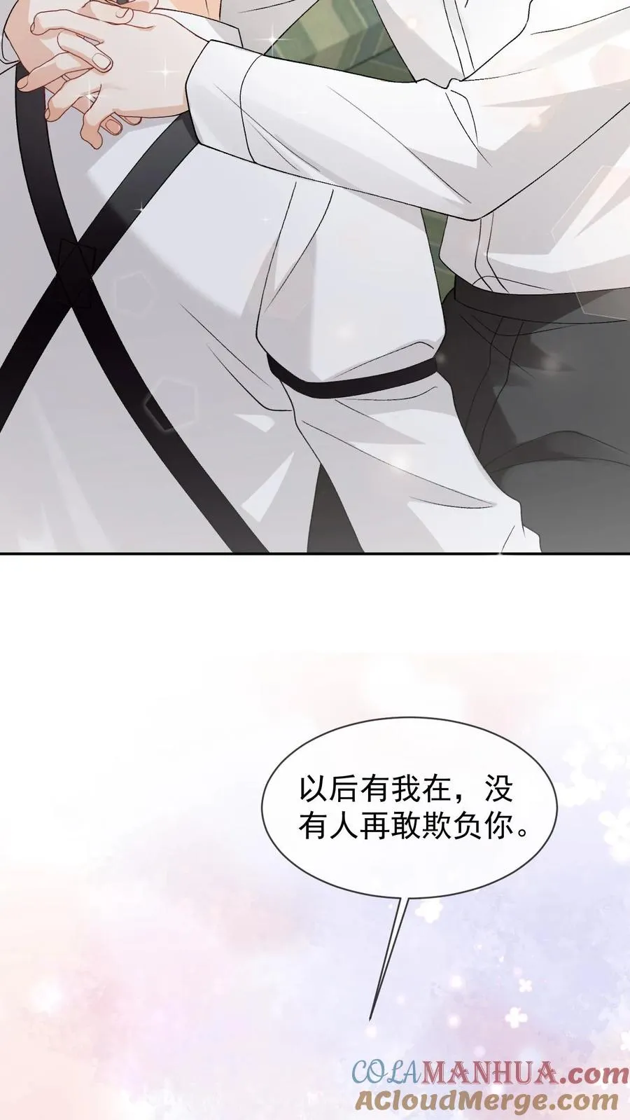 第83话 神魄的气息18