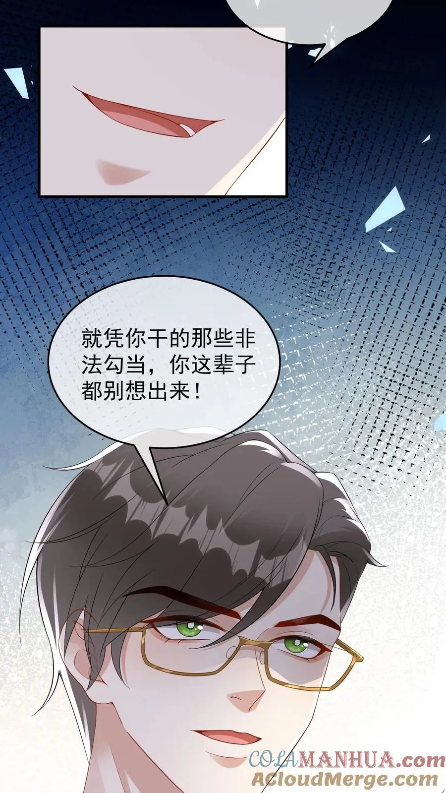 第60话 第一位面终章-终会再见8