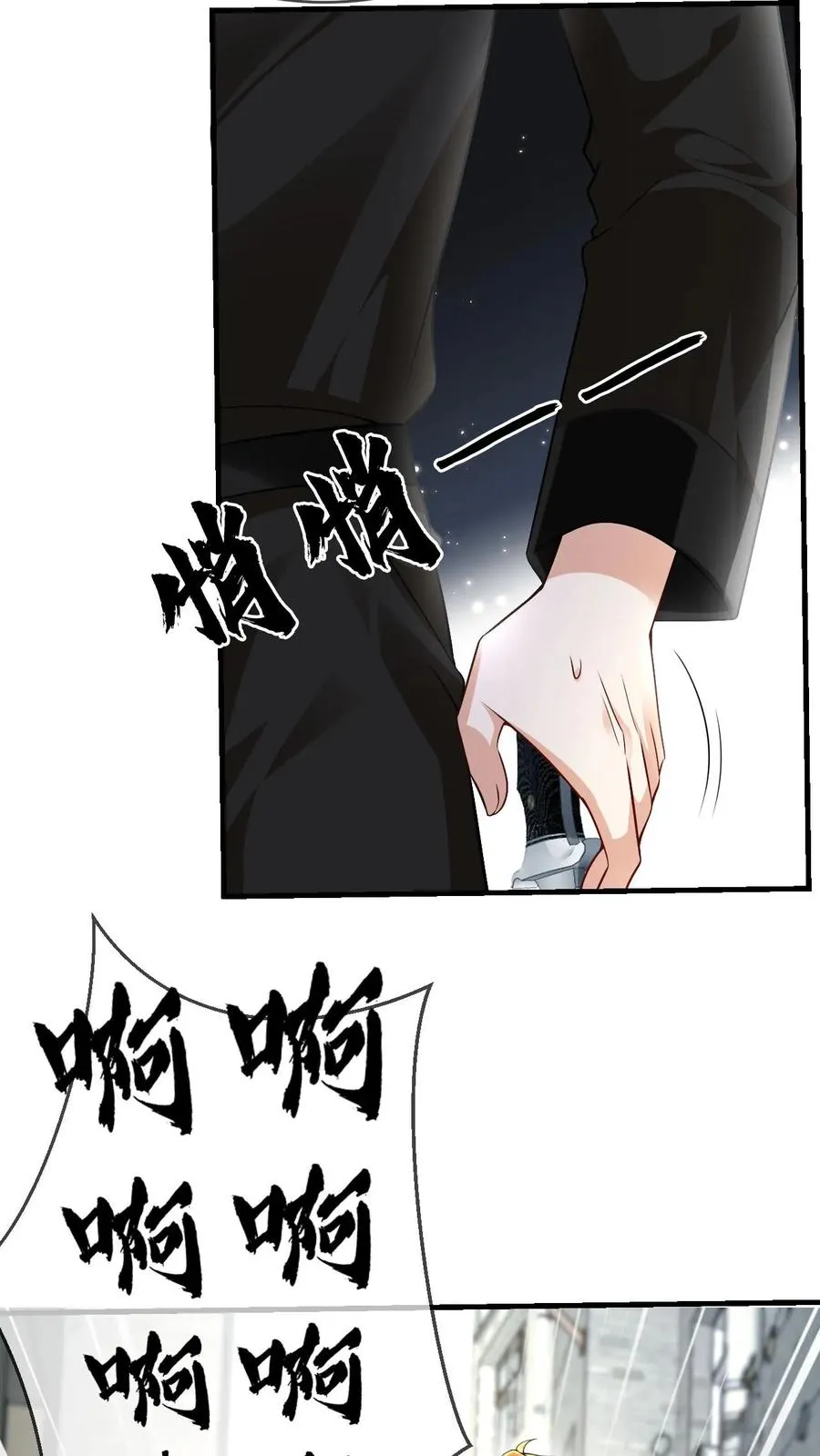第65话 契灵署19